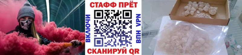 Купить закладку Канабис COCAIN АМФ Альфа ПВП Меф мяу мяу ГАШИШ Вятские Поляны