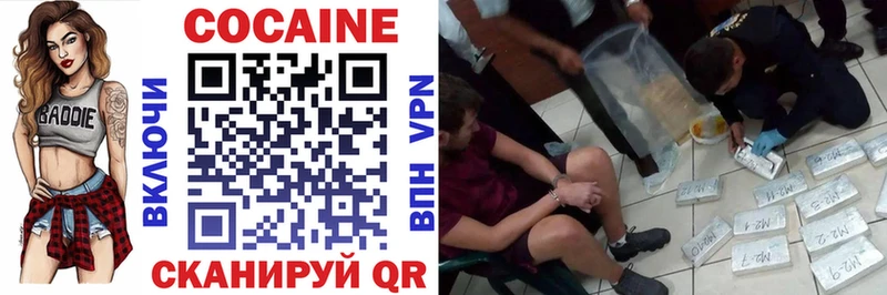 Купить где  Вятские Поляны  Кокаин Эквадор 