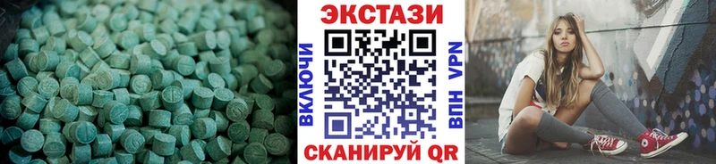 Купить где  Вятские Поляны  Ecstasy Дубай 