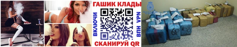 Гашиш Изолятор  Купить закладки  Вятские Поляны 