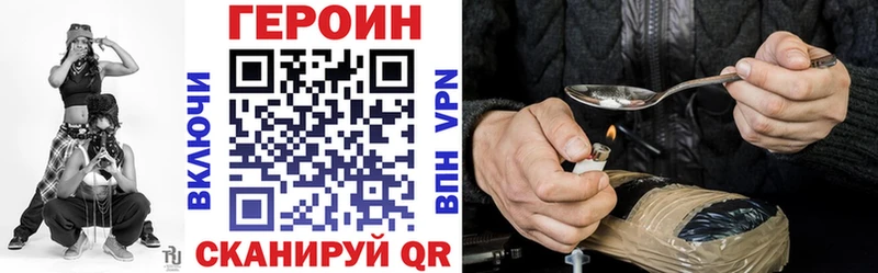 Героин гречка  Купить закладки  Вятские Поляны 