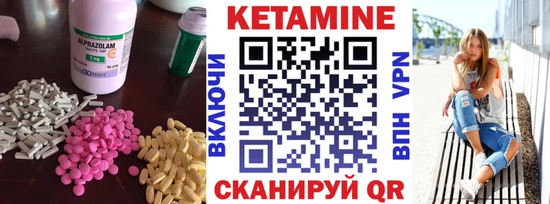 Купить  Вятские Поляны  Кетамин VHQ 