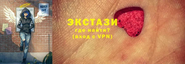 метамфетамин Алексин