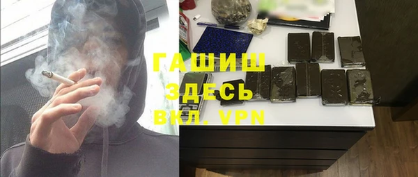 метамфетамин Алексин