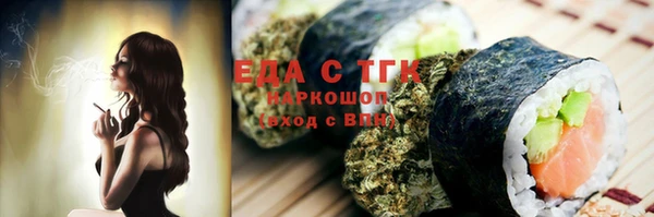 spice Алексеевка