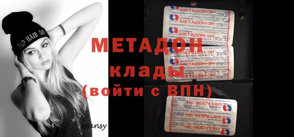метамфетамин Алексин