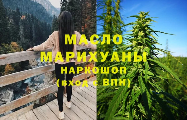 метамфетамин Алексин