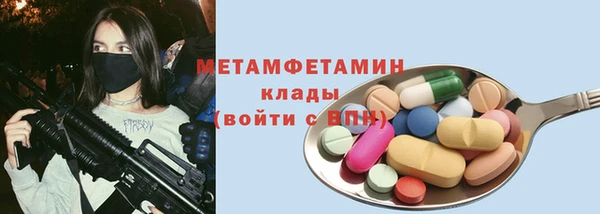 метамфетамин Алексин