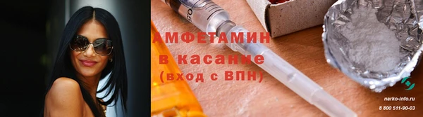 spice Алексеевка