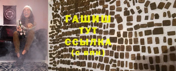 метамфетамин Алексин