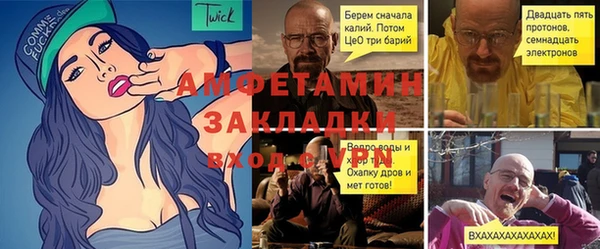 spice Алексеевка