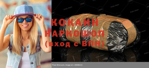 метамфетамин Алексин