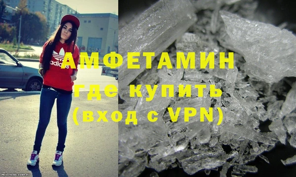 метамфетамин Алексин
