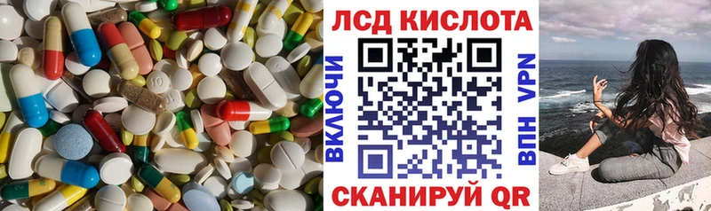 Купить  Вятские Поляны  LSD-25 экстази кислота 