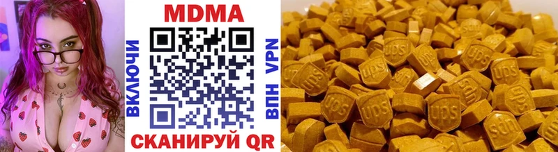 MDMA crystal  Купить где  Вятские Поляны 