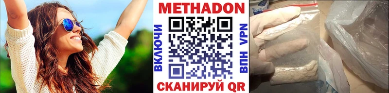 МЕТАДОН мёд  Купить где  Вятские Поляны 